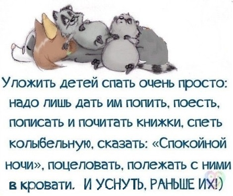 Почему ребенок не может уснуть и плачет, когда хочет спать: ночью, вечером, днем, без укачивания