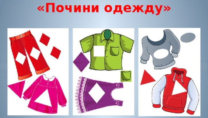 Подготовительные занятия для будущих первоклассников