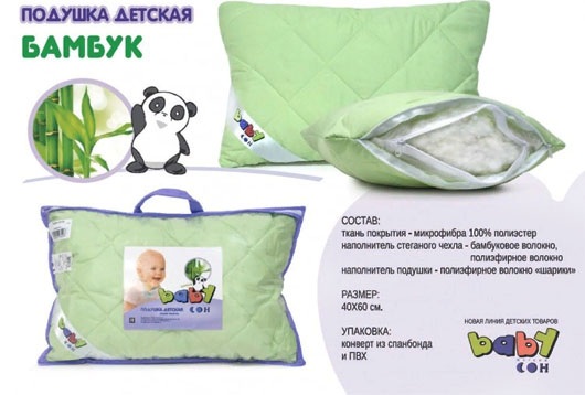 Подушка из бамбука. Плюсы и минусы, марки, как стирать. Отзывы врачей