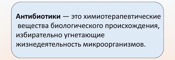 Полидекса или Изофра. Что лучше для ребенка