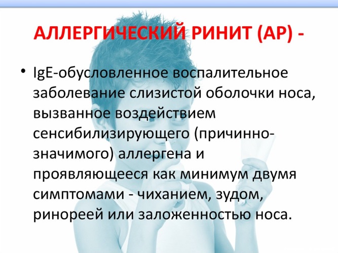 Полидекса или Изофра. Что лучше для ребенка