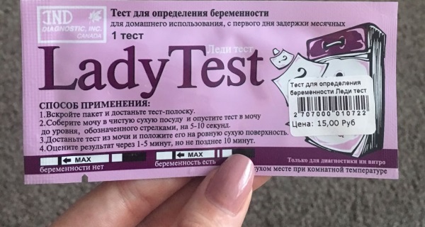 Как пользоваться тестом на беременность Clearblue, Evitest, струйный, электронный, цифровой