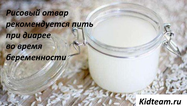 Понос при беременности на ранних сроках. Причины и лечение, что делать, принимать