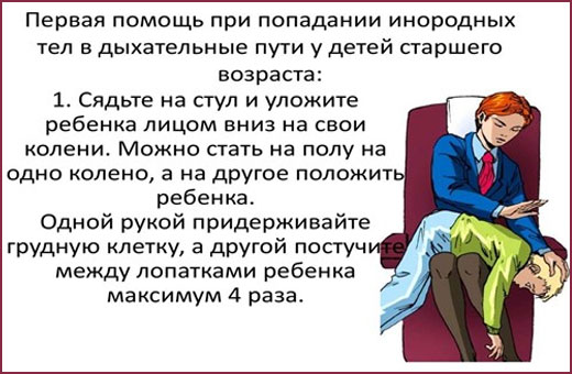 Понос у ребенка. Чем лечить. Причины без температуры и с ней, с рвотой, при ветрянке, прорезывании зубов