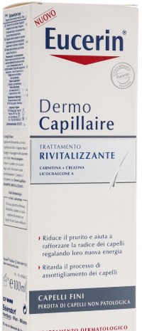 Юцирин Дермо Капилляр (концентрированная сыворотка)