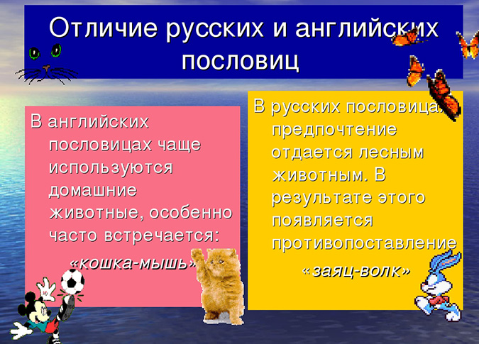 Пословицы и поговорки о смелости, храбрости, отваге для детей 3-4-5-6 класс
