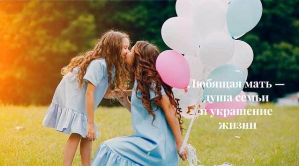 Пословицы и поговорки о детях и родителях, семье короткие для детей 1-2-3-4-5 класса