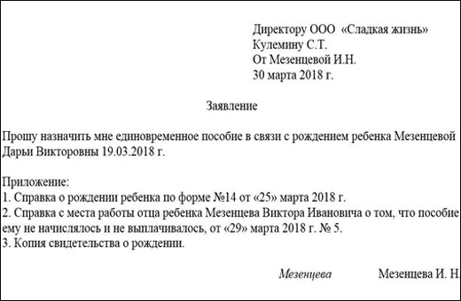 Постановка на учет по беременности. Выплаты 2023, как происходит, анализы