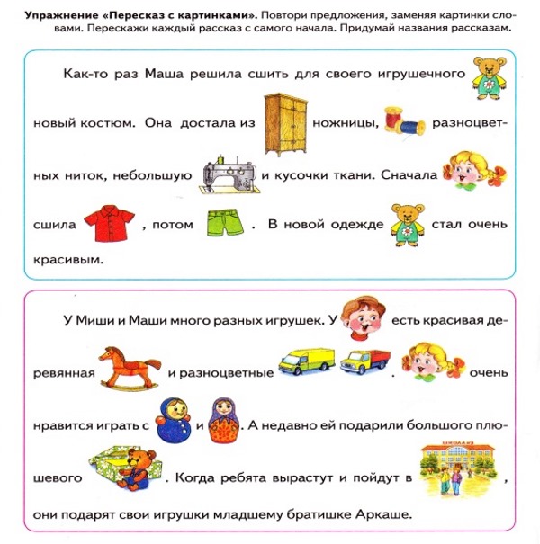 Постановка звука "Ш" ребенку поэтапно. Логопедические занятия, видео уроки, упражнения с картинками. Артикуляционная гимнастика