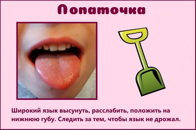 Постановка звука Ш у детей 3-4-5-6 лет, с ОНР, ЗПР, автоматизация. Видео