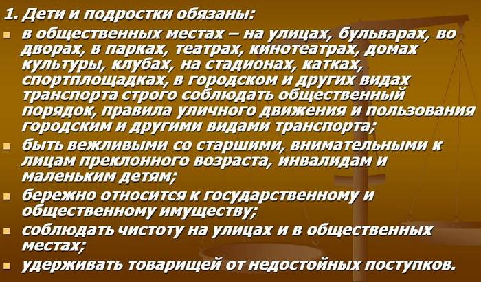 Правила поведения в общественных местах для детей. Картинки