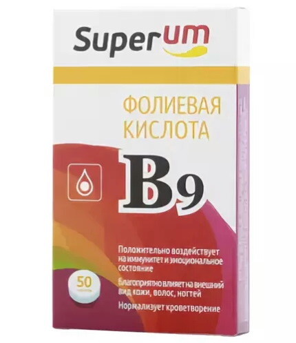 Препараты помогающие забеременеть без назначения врача, таблетки для зачатия
