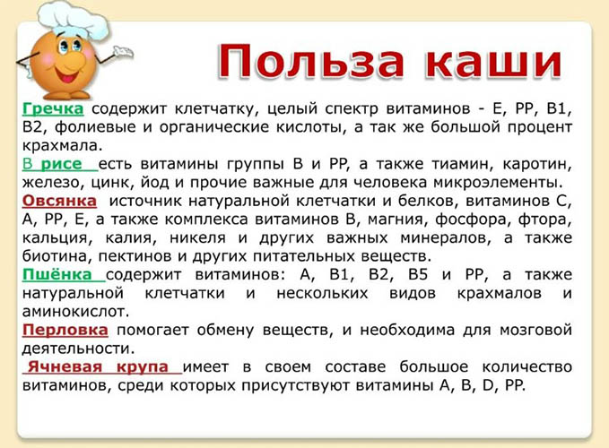 Когда вводить прикорм при смешанном вскармливании
