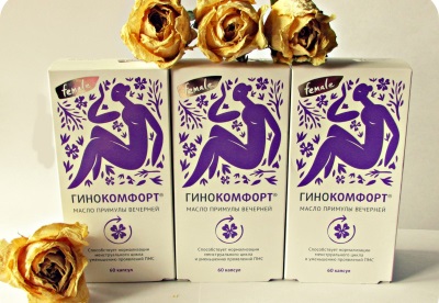 Примула вечерняя. Полезные свойства для женщин, как принимать при беременности и бесплодии