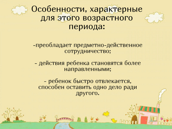 Программа Детский сад 2100: дошкольное образование для дошкольников