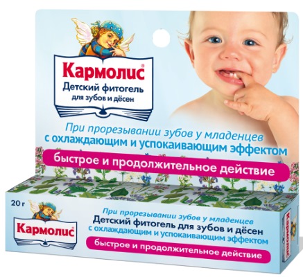 Прорезывание зубов у детей. Последовательность, сроки, симптомы, Как облегчить боль: обезболивающий гель, лекарства, народные средства