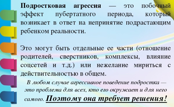 Пубертатный период у мальчиков. Что это такое, возраст, признаки, сколько длится кризис, как вести себя родителям