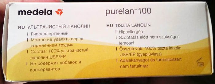Пурелан Медела (Purelan) крем от трещин сосков. Цена, отзывы