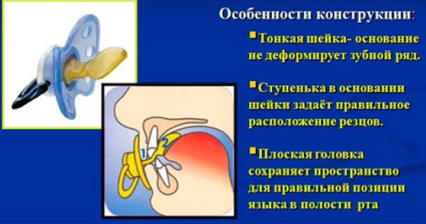 Пустышки для новорожденного. Какая лучше, за и против
