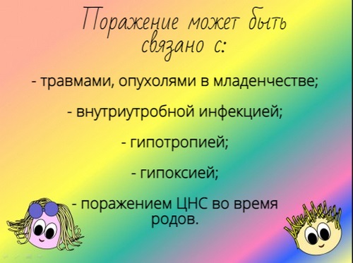 Ребенок не понимает обращенную речь. Что делать