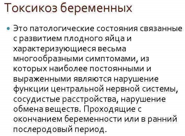 Разгрузочный день при беременности, при отеках, 1-2-3 триместр, меню на день, рецепты
