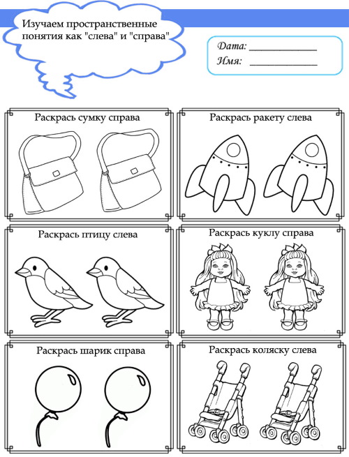 Развитие математических способностей у детей дошкольного возраста