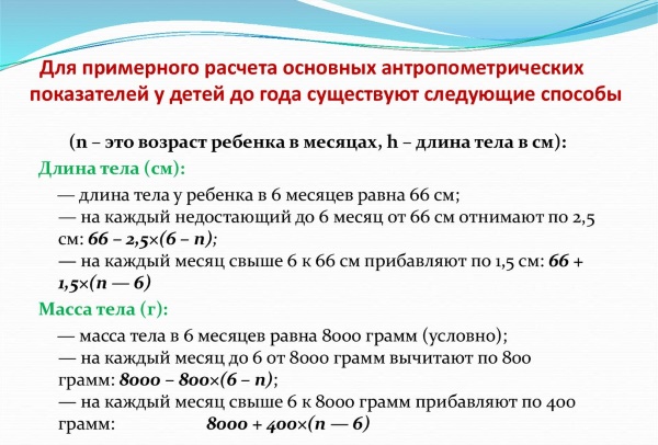 Развитие ребенка в 8 месяцев девочка, мальчик
