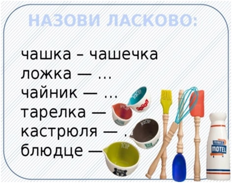 Риторика. Упражнения для развития устной речи для детей