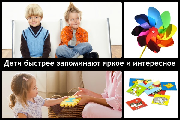 Развивающие игры для детей дошкольников на логику, память, внимание. Лучшие познавательные, интерактивные с картинками