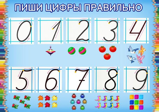 Развивающие задания для детей 6-7 лет на логику, по математике, русскому языку, развитию речи. Подготовка к школе