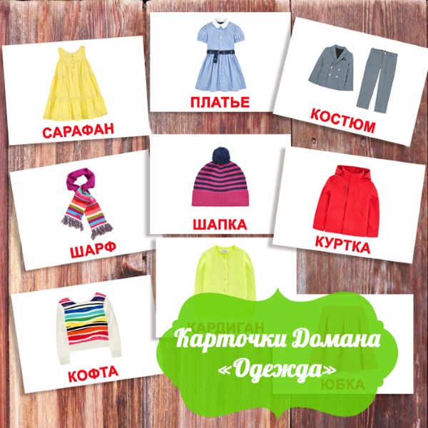 Развивающие занятия для ребенка 3-4-5-6 лет, подготовка к школе