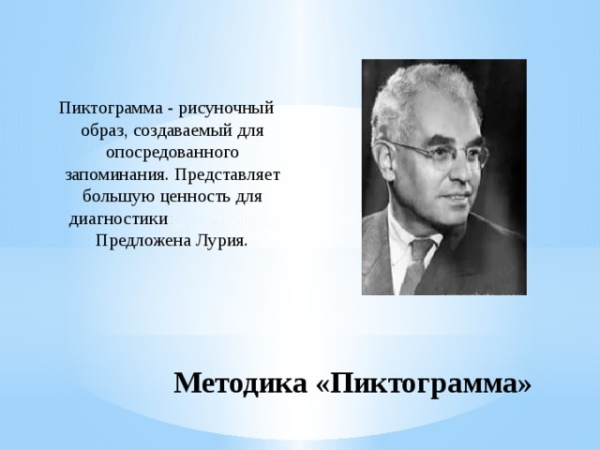 Ребенок 10 лет: психологическая диагностика, психология, воспитание
