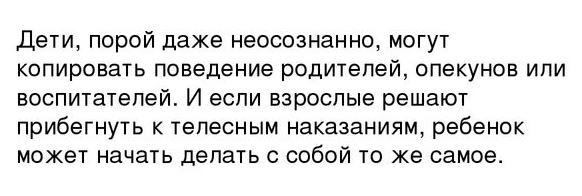 Ребенок бьет себя по голове 1-1.5-2-3-4 года