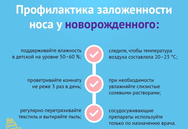 Почему ребенок кусает маму при кормлении