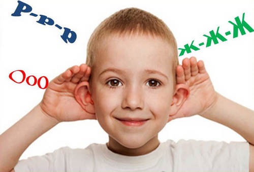 Ребенок не понимает обращенную речь. Что делать