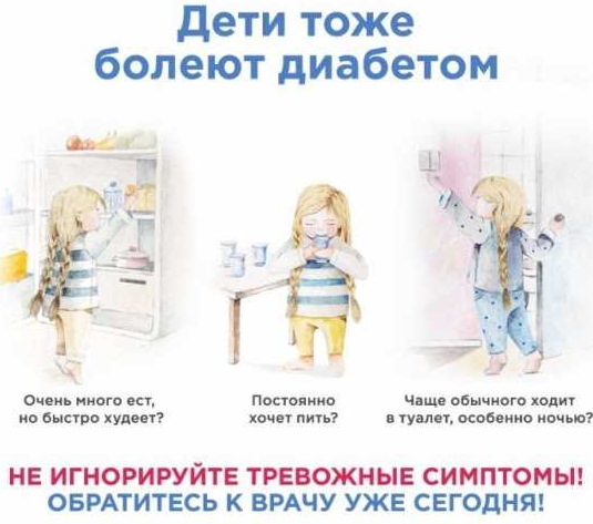 Ребенок пьет много воды. Причины и последствия, что это значит