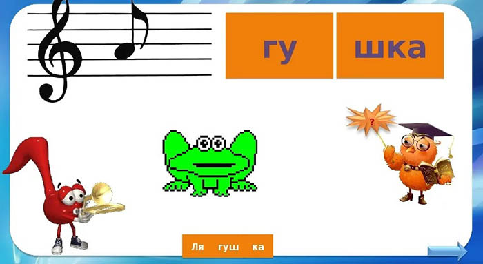 Ребусы для детей 5-6-7-8-9-10 лет с ответами в картинках, легкие по мультфильмам