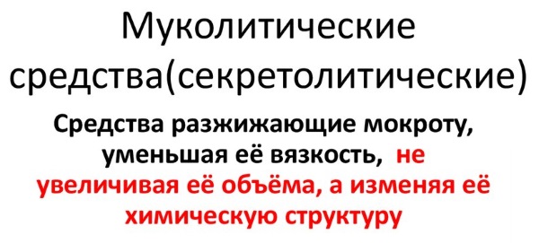 Реглисам порошок для детей. Инструкция по применению, цена, аналоги