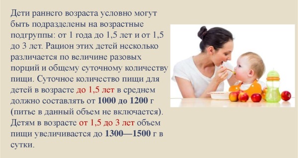 Рецепты для детей от 1 года до 1.5-2 лет, с аллергией, на каждый день, неделю в мультиварке, без молока