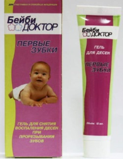 бейби доктор первые зубки