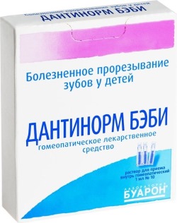 дантинорм бэби
