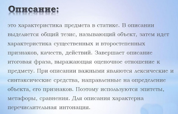 Риторика. Упражнения для развития устной речи для детей