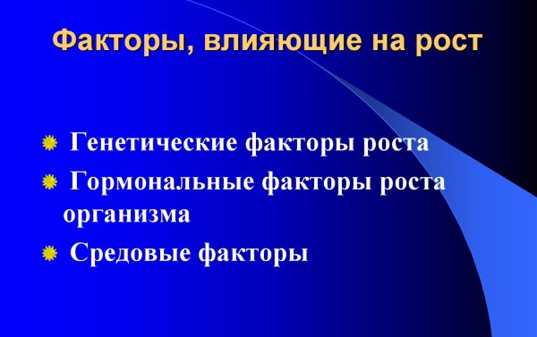 Рост ребенка по годам. Таблица для девочек/мальчиков. Нормы и отклонения
