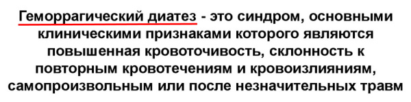 Розовая моча у ребенка 2-3-4-5 лет. Причины