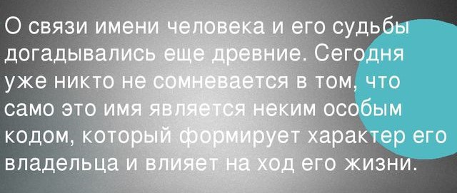 Красивые русские имена для мальчика. Список редких и их значения