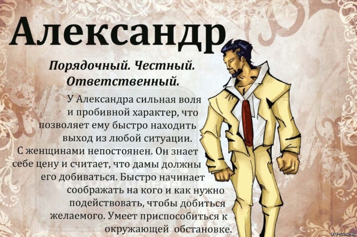 Красивые русские имена для мальчика. Список редких и их значения