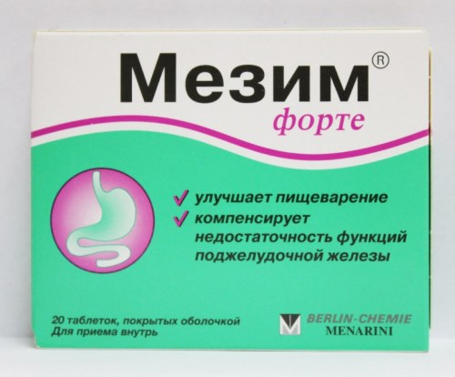 Мезим форте