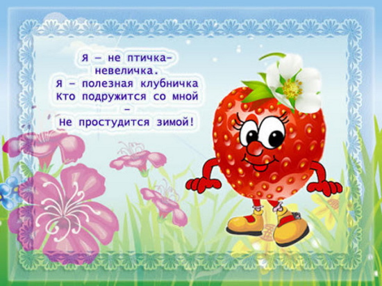 Считалочки для детей 2-3 лет в детском саду