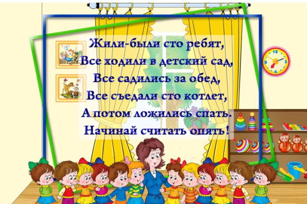 Считалочки для детей 6-7 лет смешные, короткие, в стихах