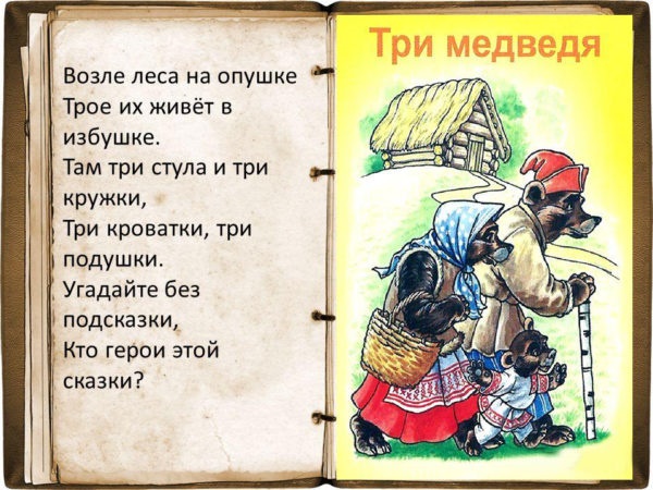 Считалочки для детей 8-9 лет